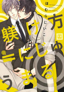きょうだいのルール 無料 試し読みなら Amebaマンガ 旧 読書のお時間です きょうだいのルール 無料 試し読みなら Amebaマンガ 旧 読書のお時間です