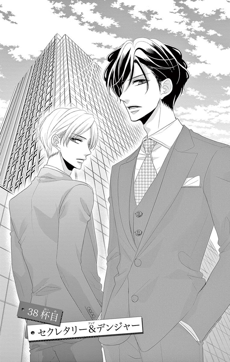 Read Honzuki No Gekokujou Chapter 39 on Mangakakalot