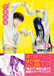 56話無料 強制除霊師 斎 分冊版 無料連載 Amebaマンガ 旧 読書のお時間です 56話無料 強制除霊師 斎 分冊版 無料連載 Amebaマンガ 旧 読書のお時間です
