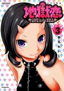 ボーイスカート 無料 試し読みなら Amebaマンガ 旧 読書のお時間です ボーイスカート 無料 試し読みなら Amebaマンガ 旧 読書のお時間です