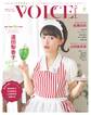 VOICE Channel Vol.7