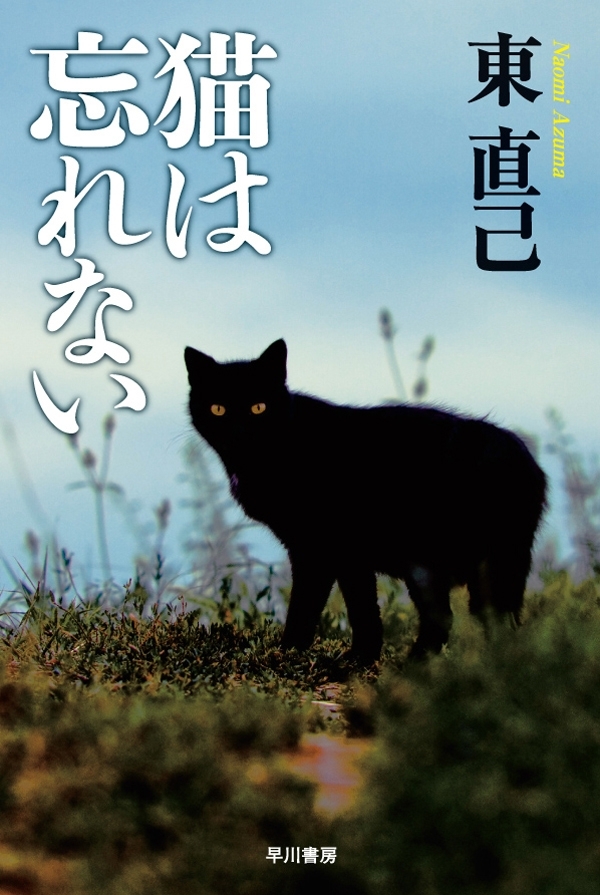 探偵はバーにいる