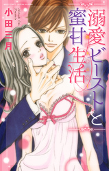 裸のキャスター