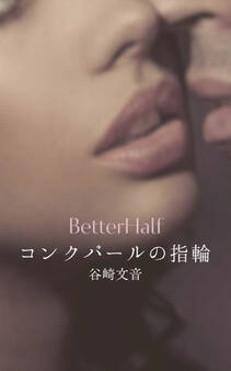 コンクパールの指輪