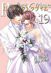 ダメ ダメ ずるい 1 無料 試し読みなら Amebaマンガ 旧 読書のお時間です ダメ ダメ ずるい 1 無料 試し読みなら Amebaマンガ 旧 読書のお時間です