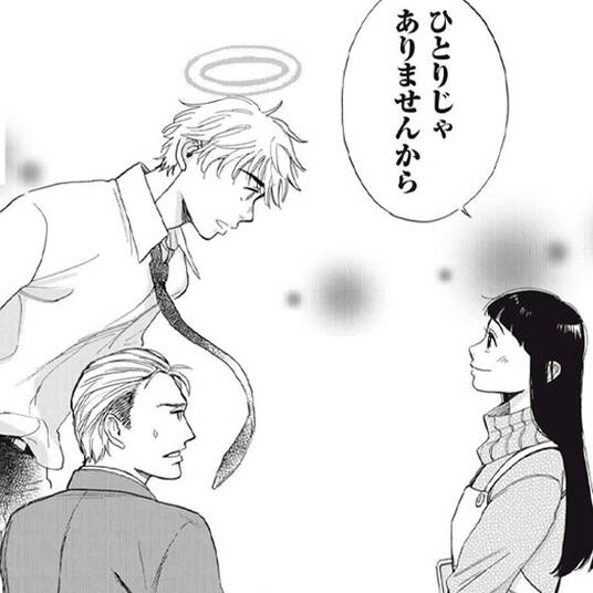 メイデーア転生物語 この世界で一番悪い魔女 1巻 期間限定 試し読み増量版 無料 試し読みなら Amebaマンガ 旧 読書のお時間です メイデーア転生物語 この世界で一番悪い魔女 1巻 期間限定 試し読み増量版 無料 試し読みなら Amebaマンガ 旧 読書のお時間です