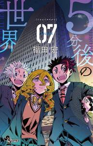 探偵ゼノと7つの殺人密室 無料 試し読みなら Amebaマンガ 旧 読書のお時間です 探偵ゼノと7つの殺人密室 無料 試し読みなら Amebaマンガ 旧 読書のお時間です
