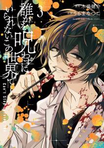 ぼっけさん 上 無料 試し読みなら Amebaマンガ 旧 読書のお時間です ぼっけさん 上 無料 試し読みなら Amebaマンガ 旧 読書のお時間です