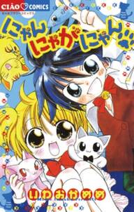 チャームエンジェル星魂 無料 試し読みなら Amebaマンガ 旧 読書のお時間です チャームエンジェル星魂 無料 試し読みなら Amebaマンガ 旧 読書のお時間です