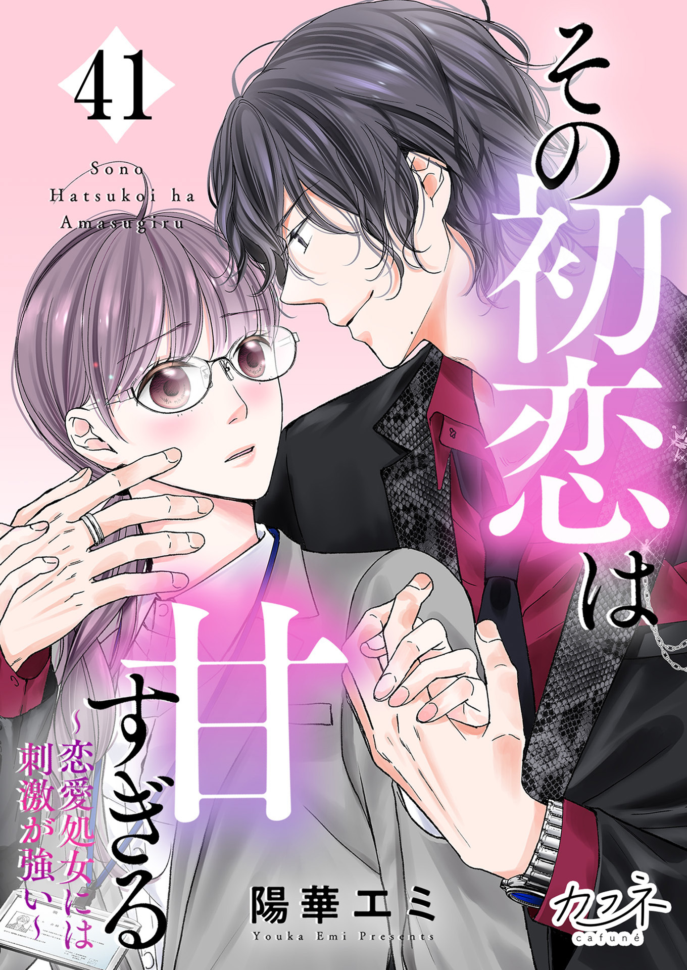 バラ売り TLコミック① TL漫画等