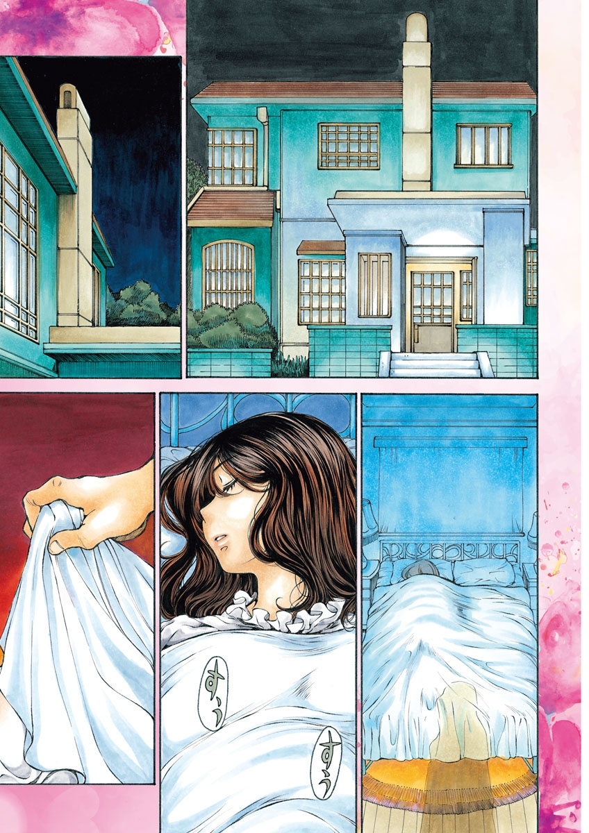 ヴィーナスカント〈連載版〉 第一話