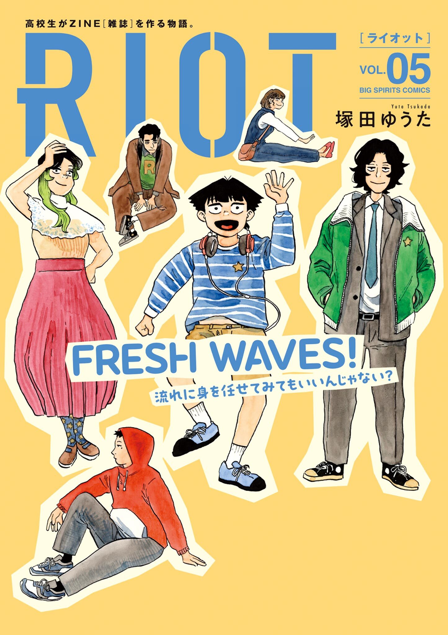 RIOT 5