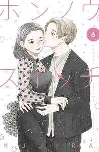 ひょっとこスクール 無料 試し読みなら Amebaマンガ 旧 読書のお時間です