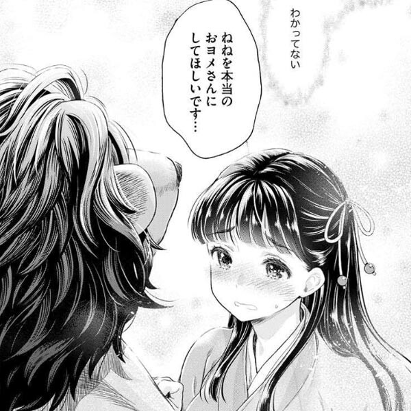 すまちー おすすすめ漫画 評価 情報 コミックナビ すまちー おすすすめ漫画 評価 情報 コミックナビ