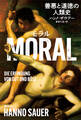 MORAL 善悪と道徳の人類史