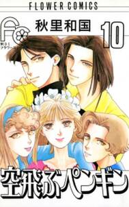 一緒に遭難したいひと 1 無料 試し読みなら Amebaマンガ 旧 読書のお時間です 一緒に遭難したいひと 1 無料 試し読みなら Amebaマンガ 旧 読書のお時間です