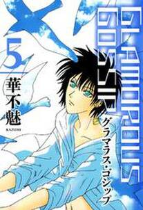 ピカロ 2 無料 試し読みなら Amebaマンガ 旧 読書のお時間です ピカロ 2 無料 試し読みなら Amebaマンガ 旧 読書のお時間です