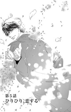 19話無料 みだらな熱帯魚 無料連載 Amebaマンガ 旧 読書のお時間です