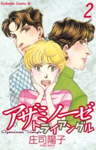 わたしがママよ 決定版 無料 試し読みなら Amebaマンガ 旧 読書のお時間です