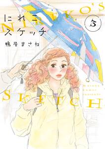 おかみさん 6 無料 試し読みなら Amebaマンガ 旧 読書のお時間です おかみさん 6 無料 試し読みなら Amebaマンガ 旧 読書のお時間です