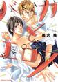 【期間限定 試し読み増量版 閲覧期限2026年8月6日】バカとエロス