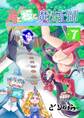 角と板と魔法記師 (7)
