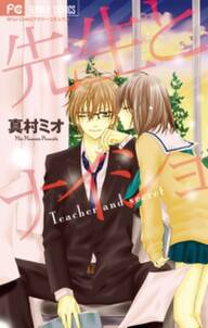 パパとママはじめました 1 無料 試し読みなら Amebaマンガ 旧 読書のお時間です パパとママはじめました 1 無料 試し読みなら Amebaマンガ 旧 読書のお時間です