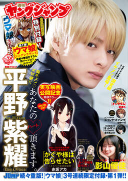 ヤングジャンプ 無料 試し読みなら Amebaマンガ 旧 読書のお時間です ヤングジャンプ 無料 試し読みなら Amebaマンガ 旧 読書のお時間です