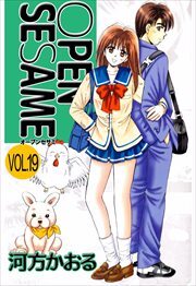 ＯＰＥＮ　ＳＥＳＡＭＥ19