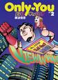 Only You ビバ!キャバクラvol.2