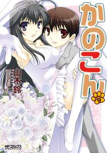 i ショウジョ カラー版 無料 試し読みなら Amebaマンガ 旧 読書のお時間です i ショウジョ カラー版 無料 試し読みなら Amebaマンガ 旧 読書のお時間です