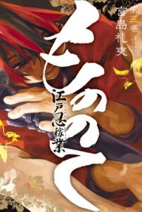 ケモノキングダムzoo 1 無料 試し読みなら Amebaマンガ 旧 読書のお時間です ケモノキングダムzoo 1 無料 試し読みなら Amebaマンガ 旧 読書のお時間です