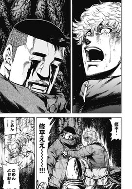 28話無料 蟻地獄 無料連載 Amebaマンガ 旧 読書のお時間です