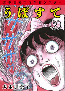 四丁目の夕日 無料 試し読みなら Amebaマンガ 旧 読書のお時間です 四丁目の夕日 無料 試し読みなら Amebaマンガ 旧 読書のお時間です