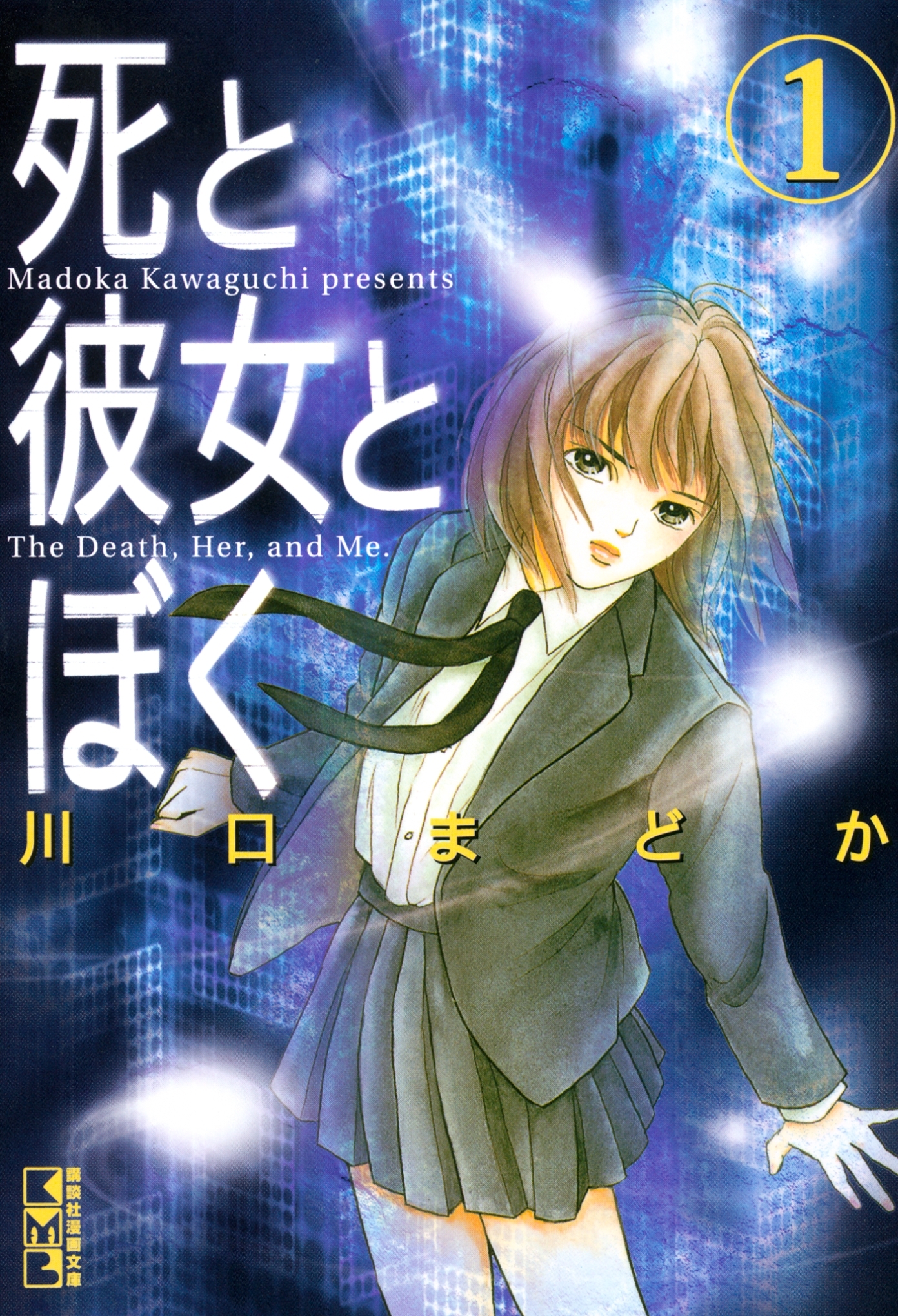 ホラー それとも感動 読む人によってジャンルが変わる作品ランキング Amebaマンガ 旧 読書のお時間です