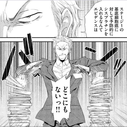 天威無法 武蔵坊弁慶２ ヒーローズコミックス 無料 試し読みなら Amebaマンガ 旧 読書のお時間です