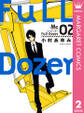 Full Dozer 2