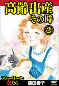 11話無料 家族がいなくなった日 ある犯罪被害者家族の記録 無料連載 Amebaマンガ 旧 読書のお時間です 11話無料 家族がいなくなった日 ある犯罪被害者家族の記録 無料連載 Amebaマンガ 旧 読書のお時間です
