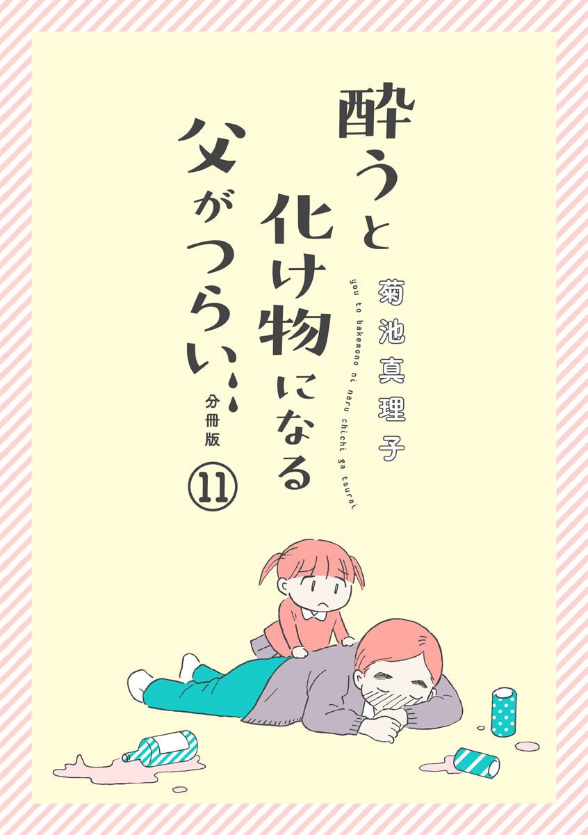 チャンピオンクロスの作品一覧 31件 Amebaマンガ 旧 読書のお時間です