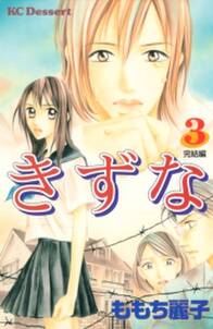 35話無料 ライフ 無料連載 Amebaマンガ 旧 読書のお時間です 35話無料 ライフ 無料連載 Amebaマンガ 旧 読書のお時間です