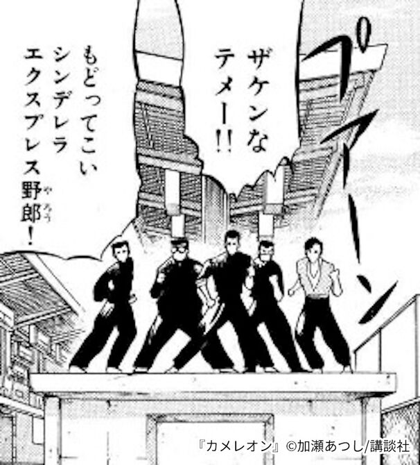 6冊無料 マンガ カメレオン 30周年 読者に支持される人気の理由 マンガ特集 人気マンガを毎日無料で配信中 無料 試し読みならamebaマンガ 旧 読書のお時間です 6冊無料 マンガ カメレオン 30周年 読者に支持される人気の理由 マンガ特集 人気マンガを毎日無料で配信中 無料 試し読みならamebaマンガ 旧 読書のお時間です