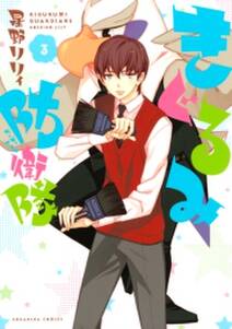 君とワンダーランド 無料 試し読みなら Amebaマンガ 旧 読書のお時間です 君とワンダーランド 無料 試し読みなら Amebaマンガ 旧 読書のお時間です