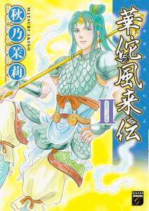 すぴすぴ事情 白文鳥偏愛日記 無料 試し読みなら Amebaマンガ 旧 読書のお時間です すぴすぴ事情 白文鳥偏愛日記 無料 試し読みなら Amebaマンガ 旧 読書のお時間です
