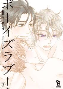 もういちど なんどでも 無料 試し読みなら Amebaマンガ 旧 読書のお時間です もういちど なんどでも 無料 試し読みなら Amebaマンガ 旧 読書のお時間です