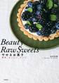 Beauty Raw Sweets やせるお菓子