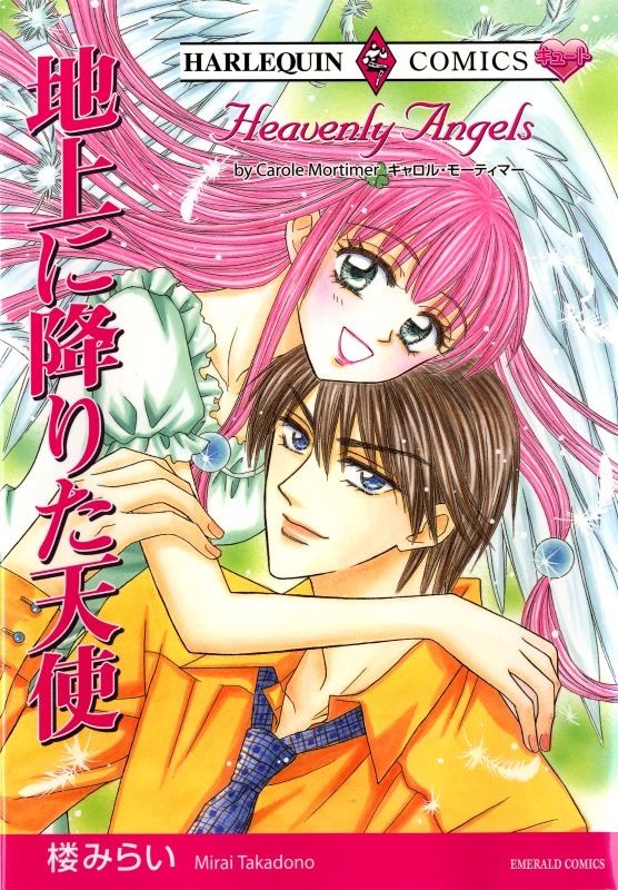 ハーレクインコミックス セット　2021年 vol.141