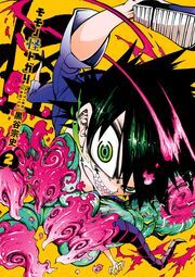 モモノ怪トガリ