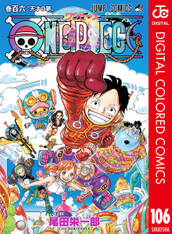 ONE PIECE カラー版