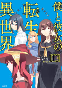 ダイヤのb 青道高校吹奏楽部 無料 試し読みなら Amebaマンガ 旧 読書のお時間です ダイヤのb 青道高校吹奏楽部 無料 試し読みなら Amebaマンガ 旧 読書のお時間です