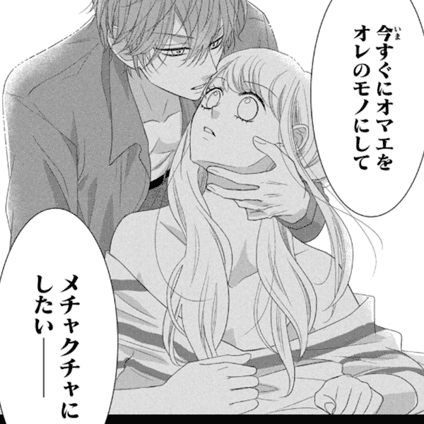 Amebaマンガ 旧 読書のお時間です 無料漫画 話題作を毎日更新